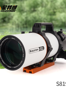 星特朗天文望远镜高倍高清专业级观星深空摄影S81904-80APO摄星镜