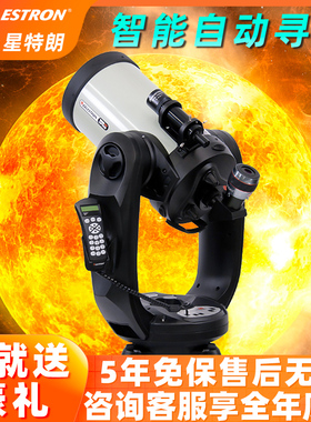 星特朗CPC 800/925/1100HD自动寻星天文望远镜专业观星高倍大口径