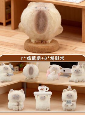 情绪管理盲盒款猫猫治愈植绒AI