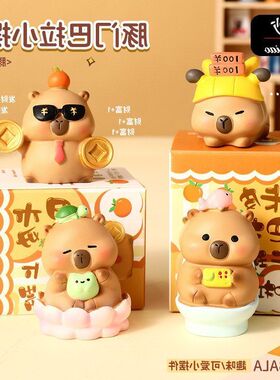 情绪管理摆件可爱治愈办公桌礼品