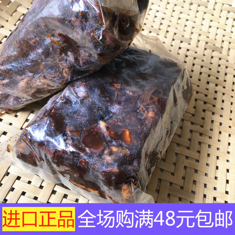 越南濃縮羅望子酸角膏汁me muoi(kho)500g醬酸豆醬酸角醬羅望子膏在類目 糧油米麪/南北乾貨/調味品, 調味品/果醬/沙拉, 調味醬, 醬類調料中 - 來自Buy2taobao.com提供專業的淘寶代購服務