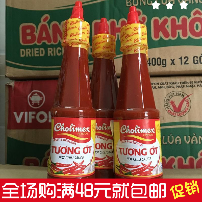 调味品瓶装越南辣椒酱越之味