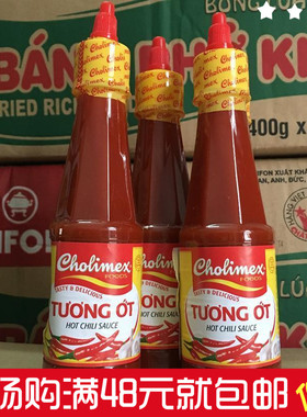 越南辣椒酱270克代购特产红色TUONG OT甜辣酱香辣酱调味品餐料