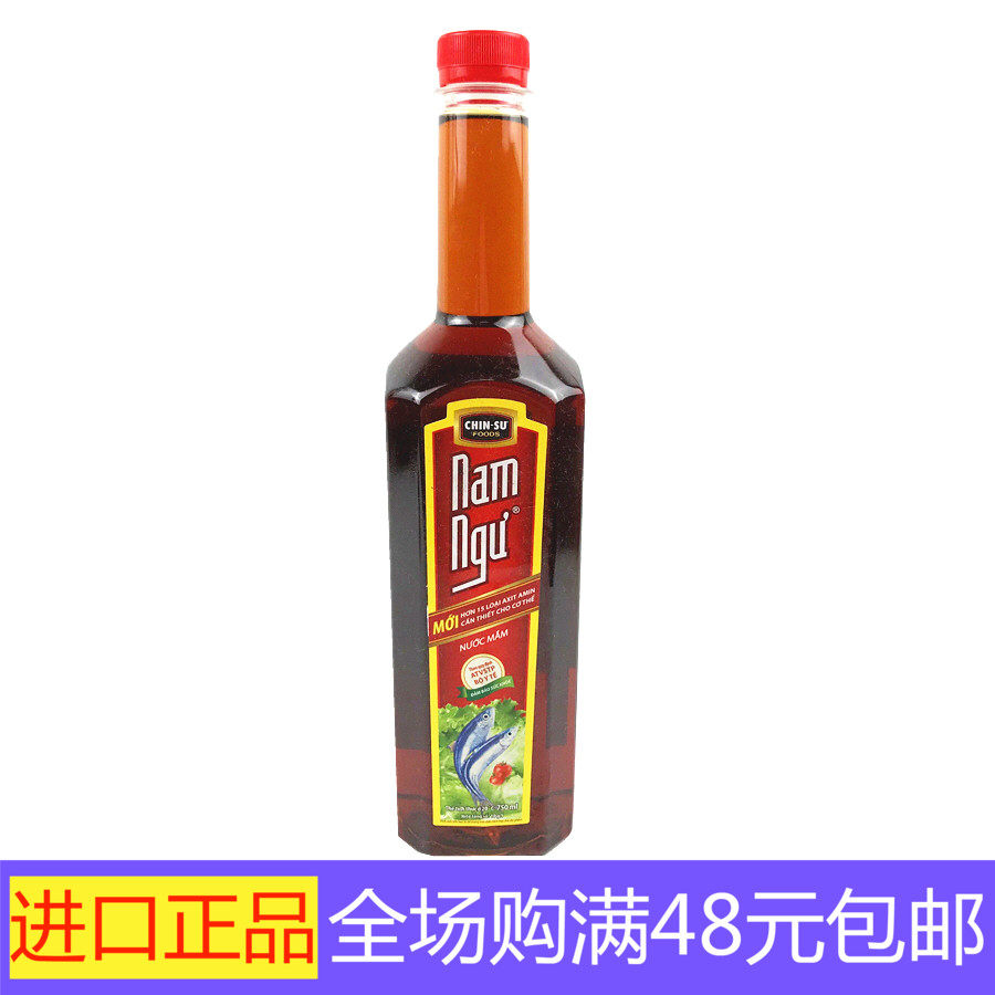 越南进口鱼露750ml调料正宗南渔牌特产美食调味汤料海鲜汁蘸料酱