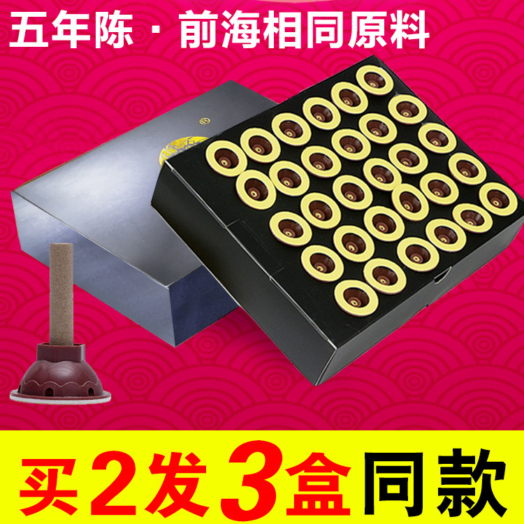 艾艾艾灸贴正品蕲艾贴靳爱炙哎艾条纯艾灸艾草柱帖腰部艾灸条家用
