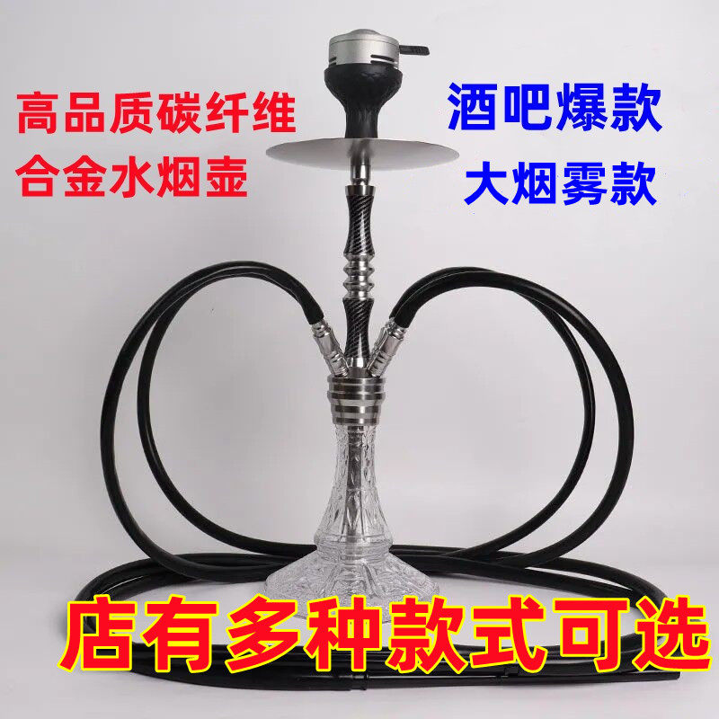 酒吧水烟全套阿拉伯水烟壶烟膏