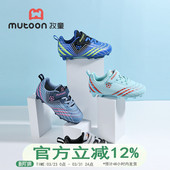 牧童儿童足球鞋 小学生男孩碎丁男童女童运动耐磨比赛专用训练鞋