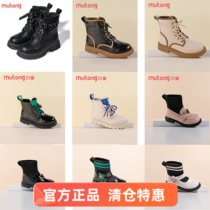 【清仓】牧童女童马丁靴新款秋冬保暖加厚小女孩靴子公主儿童靴,童鞋/婴儿鞋/亲子鞋,皮靴,淘宝优惠券,粉丝福利购,淘宝优惠卷