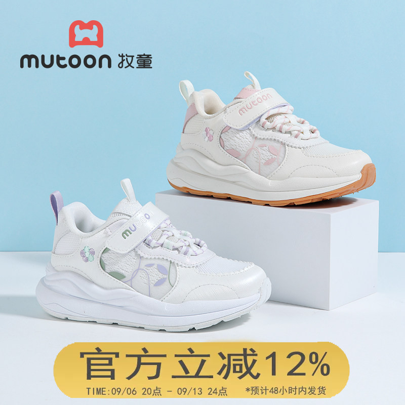 牧童女童运动鞋2026春秋新款儿童网面透气老爹鞋小童软底休闲鞋图片