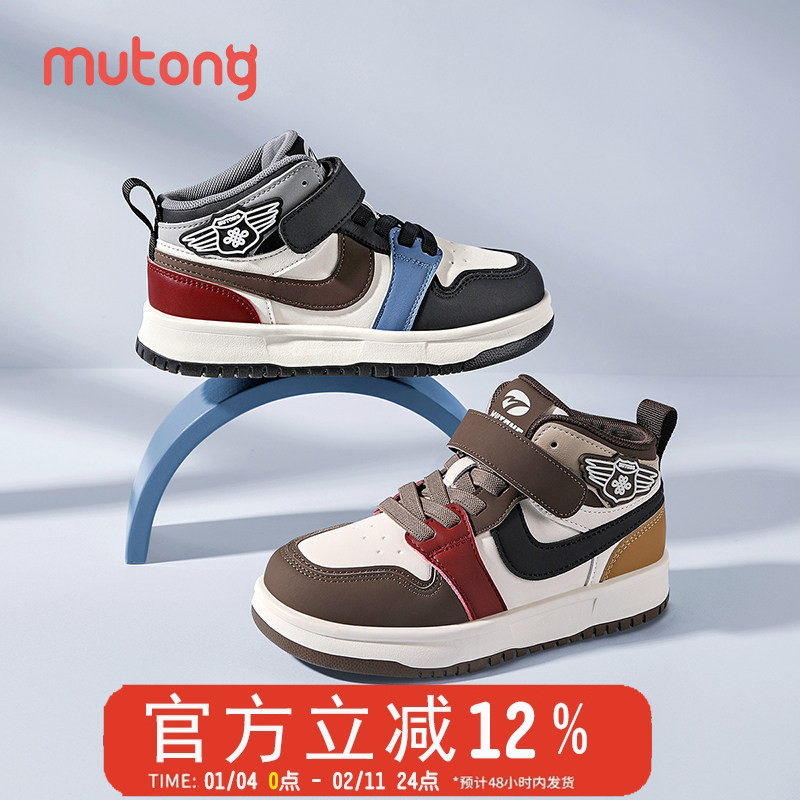 牧童儿童2024春秋新款男童皮面防水高帮运动鞋中大童休闲板鞋,童鞋/婴儿鞋/亲子鞋,板鞋,淘宝优惠券,粉丝福利购,淘宝优惠卷