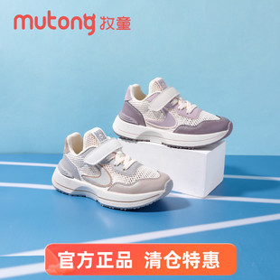 儿童运动鞋 女童鞋 子透气单网鞋 牧童童鞋 跑步男童鞋 新款 老爹鞋 夏季