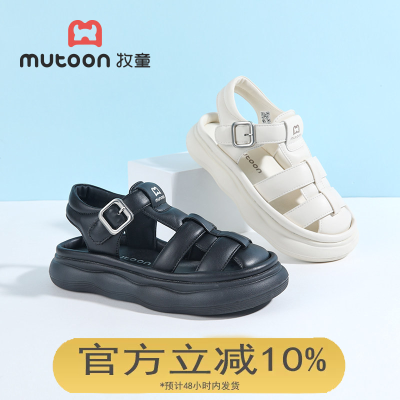 牧童儿童凉鞋2026夏季新款女童软底防滑包头凉鞋中大童休闲沙滩鞋图片