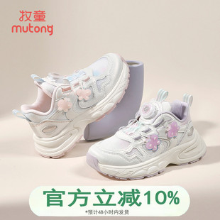 牧童童鞋女童运动鞋2025春秋新款透气网面旋转纽扣跑步鞋女孩休闲