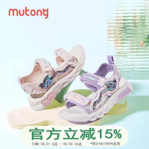 牧童夏季露趾女童凉鞋