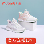 旋转纽扣网面透气儿童鞋 牧童童鞋 新款 春季 轻便软底休闲 女童运动鞋