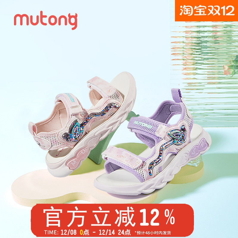 牧童夏季露趾女童凉鞋