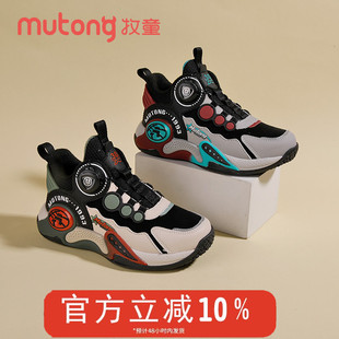 牧童男童篮球鞋冬季加绒运动鞋旋转纽扣轻便缓震中大童女童跑步鞋