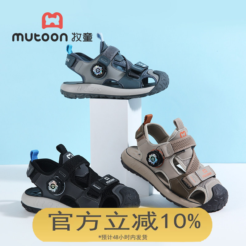 牧童男童凉鞋夏季新款包头防踢儿童凉鞋中大童软底防滑运动沙滩鞋图片
