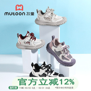 牧童童鞋女童鞋子春秋新款网面透气运动鞋魔术贴男童老爹鞋休闲