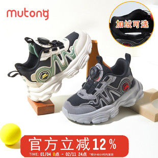 牧童儿童运动鞋2024秋冬新款男童鞋子轻便减震旋转扣男孩老爹鞋潮