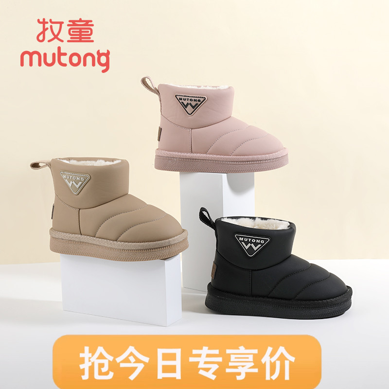 牧童儿童雪地靴冬季新款加绒保暖