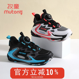 牧童童鞋男童冬季新款旋转纽扣儿童加绒保暖运动鞋女童中大童二棉