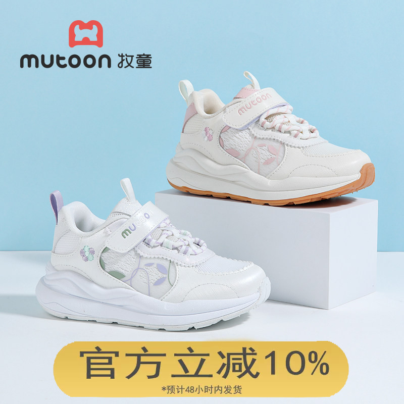 牧童女童运动鞋2026春秋新款儿童网面透气老爹鞋小童软底休闲鞋图片