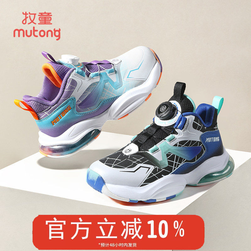 牧童童鞋男童篮球鞋春秋新款女孩防滑耐磨运动鞋旋转纽扣训练鞋