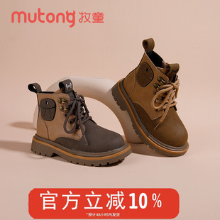 牧童童鞋男童冬季新款加绒马丁靴二棉保暖短靴中小童迷彩休闲靴