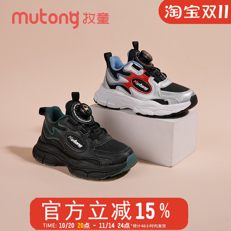 牧童冬季棉鞋旋转纽扣男童老爹鞋保暖皮面防水男孩运动鞋休闲鞋潮