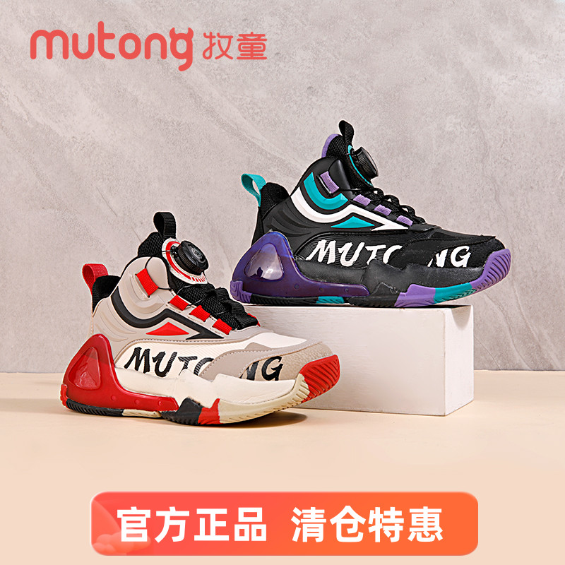 牧童加绒男童旋转纽扣运动鞋