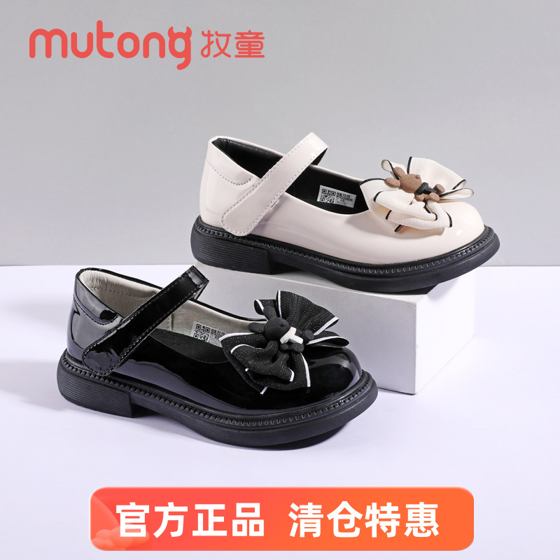 【清仓】牧童童鞋儿童小皮鞋秋季软底女童公主鞋洋气演出单鞋黑色