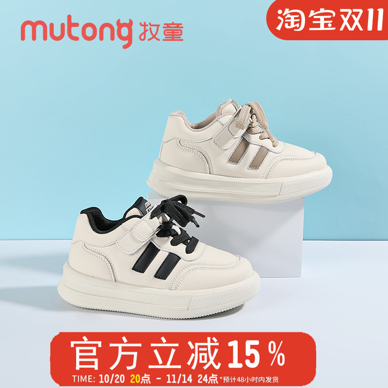 牧童童鞋运动鞋板鞋革面小白鞋