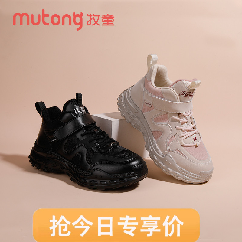 牧童童鞋女童运动鞋2023新款秋冬加绒二棉鞋冬季男童休闲儿童鞋子