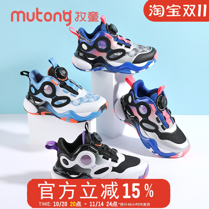 牧童男童运动鞋秋季青少年专业