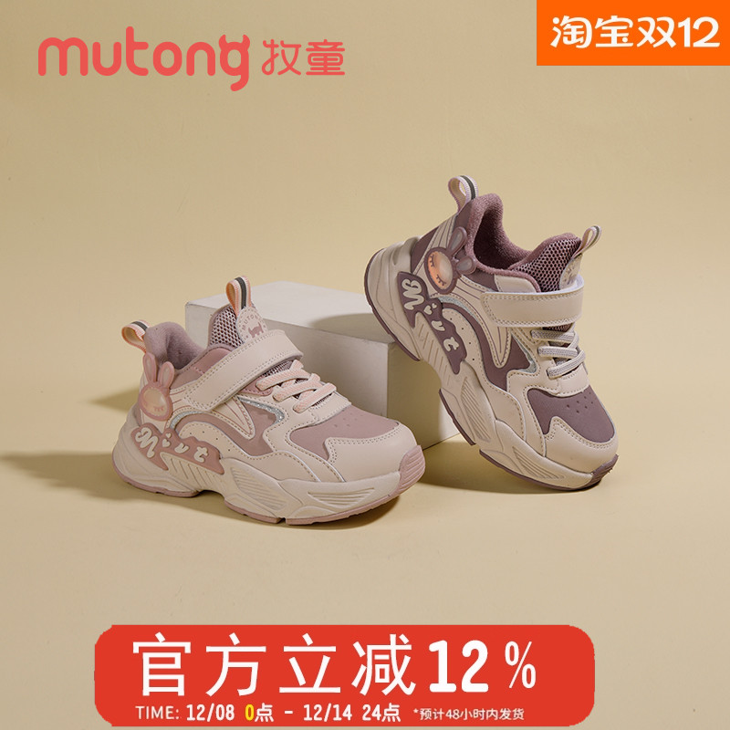 牧童童鞋女童二棉鞋子新款时尚老爹鞋加绒保暖软底防滑闲运动鞋