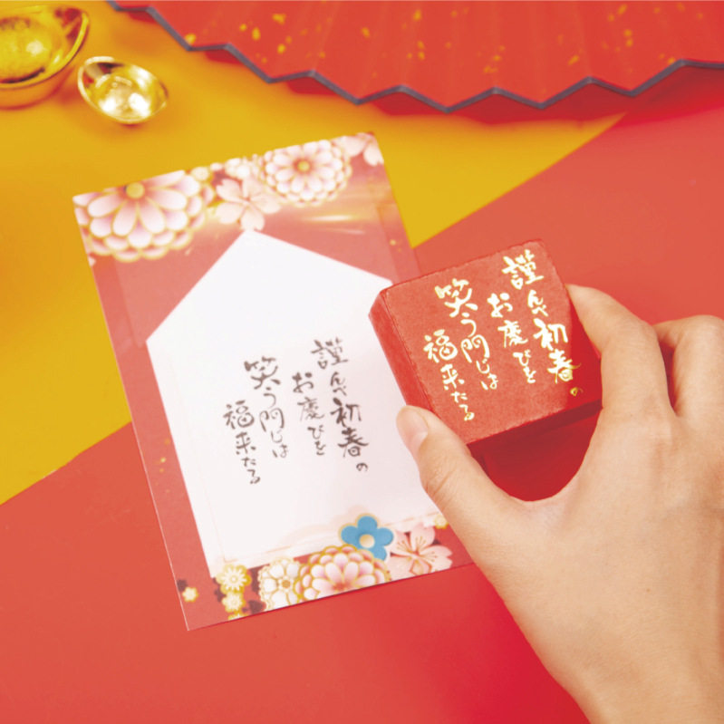 陌境新春系列烫金面木印章 2022新年福字祝福文字diy手账装饰印画