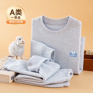 纯棉A类儿童保暖内衣套装睡衣家居服男童女童加厚宝宝秋衣秋裤