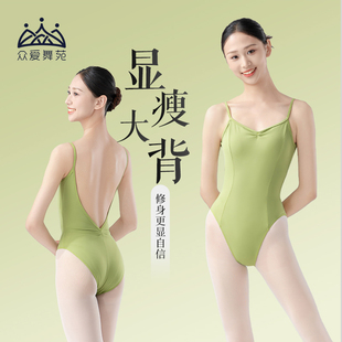 众爱舞苑体服芭蕾舞练功服超高胯艺考形体服女生体操服吊带连体服