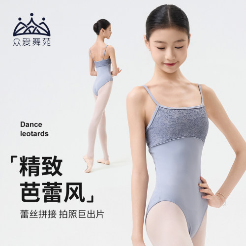 众爱舞苑练功服女舞蹈体操服吊带芭蕾舞服成人形体服高胯蕾丝体服