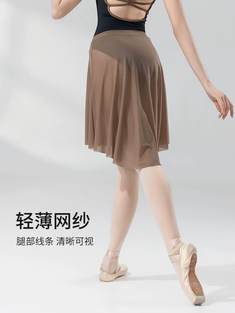 Танцевальная юбка для зала Zhong Ai Dance Garden Ballet, женская практика танца, популярная сетчатая юбка для выступлений