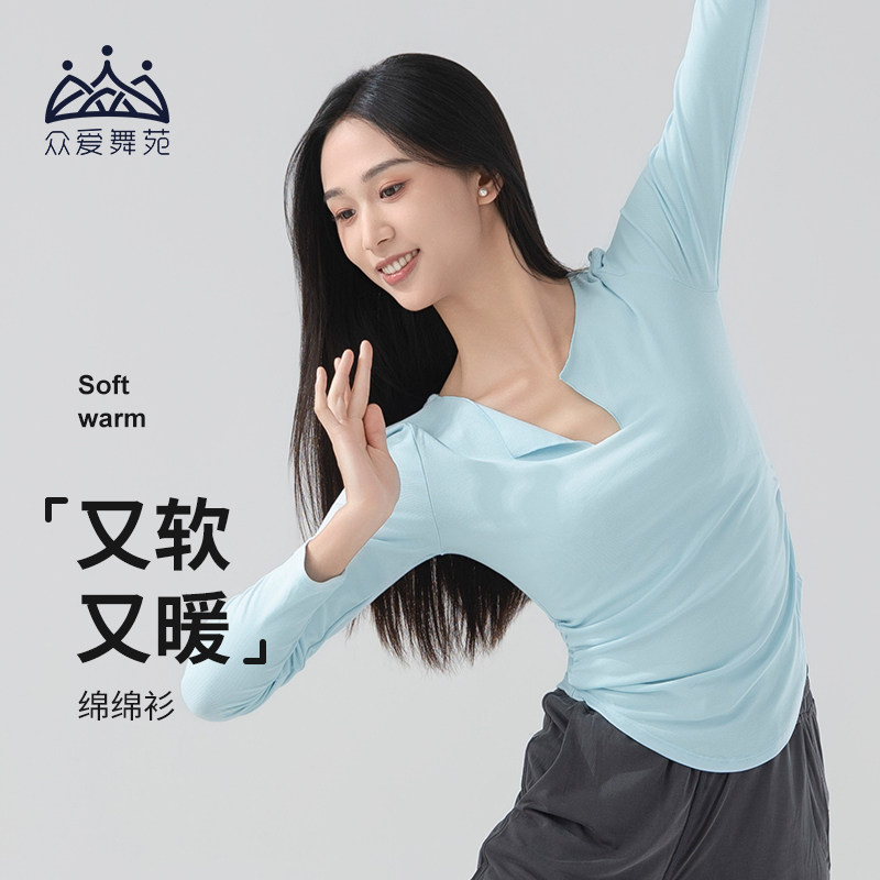 众爱舞苑舞蹈练功服修身显瘦舞服