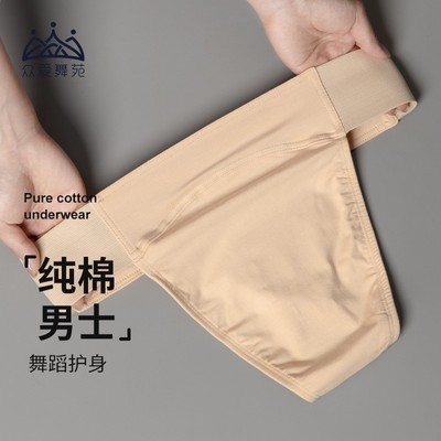 陈婷男士护身芭蕾体操众爱舞苑