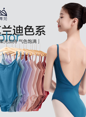 众爱舞苑高胯小艺考体操服芭蕾舞蹈服女童练功服专业形体吊带体服