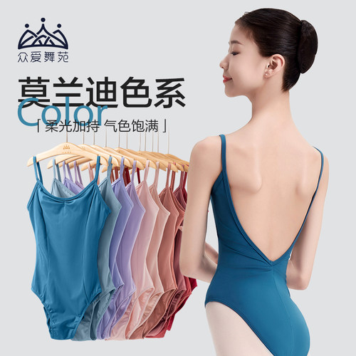 莫兰迪石青色显白体操服众爱舞苑