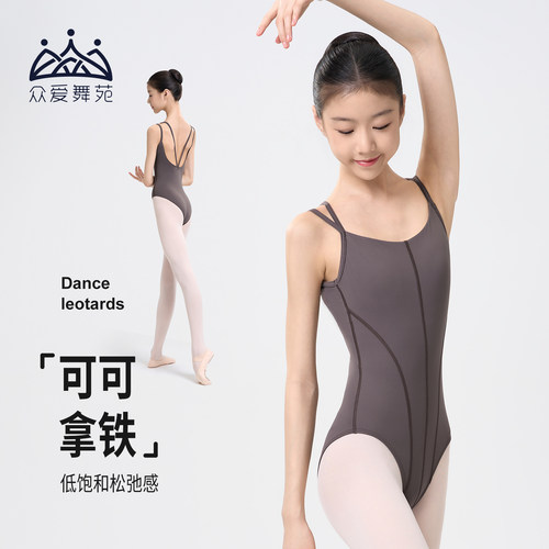 极简塑线条显瘦体操服众爱舞苑