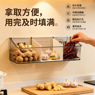 厨房葱姜蒜收纳盒壁挂式生姜大蒜分格调味罐置物架墙上收纳非神器