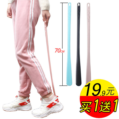 鞋拔子提鞋器家用扒子加长