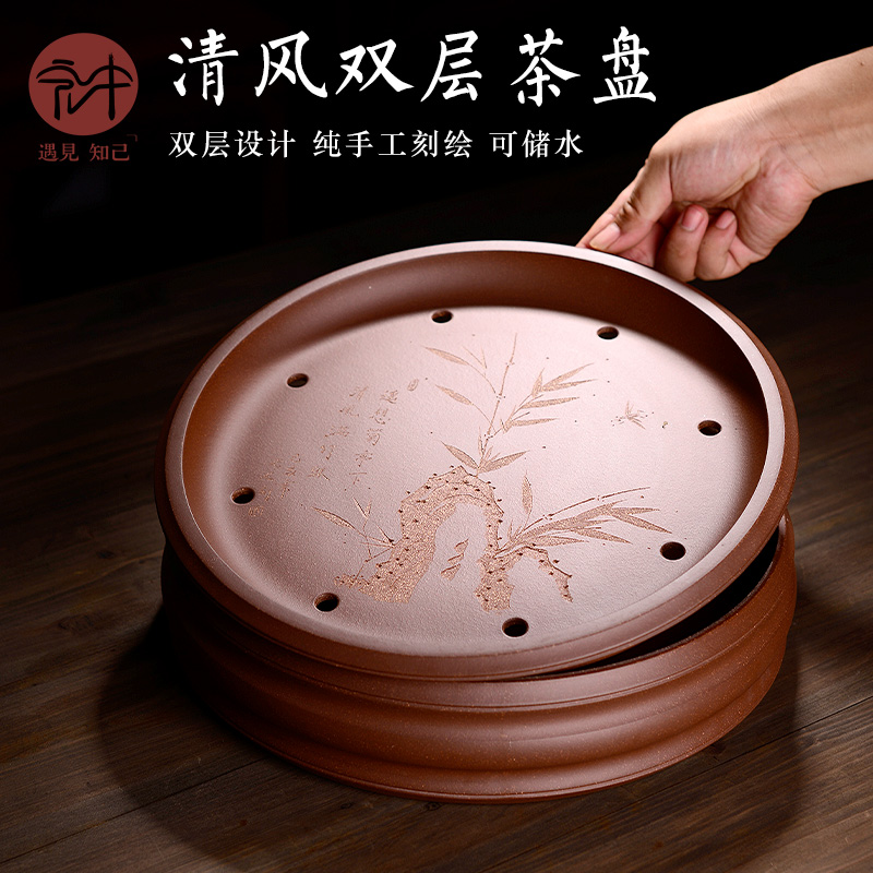 宏中宜兴紫砂纯手工双层小干茶盘