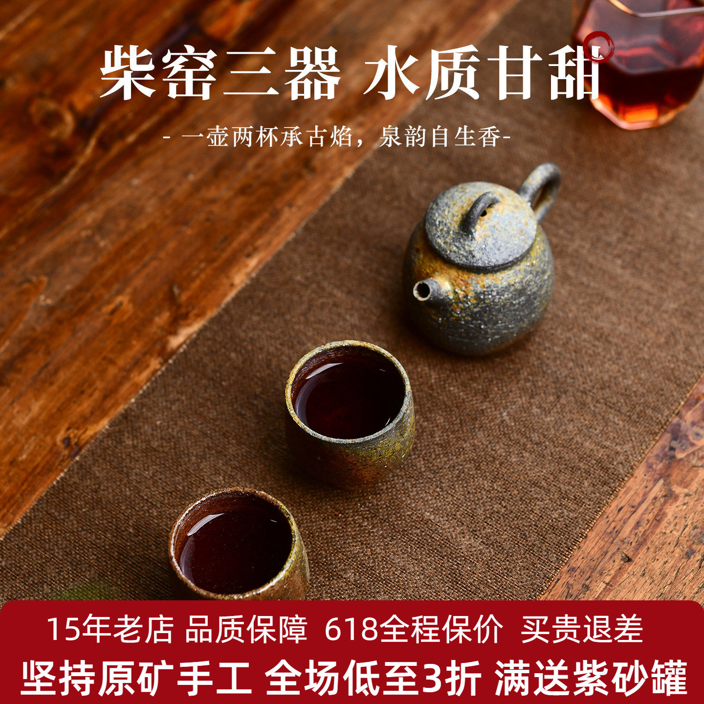宏中 宜兴高温柴烧紫砂壶纯手工高端精品一壶两杯套装手抓小容量